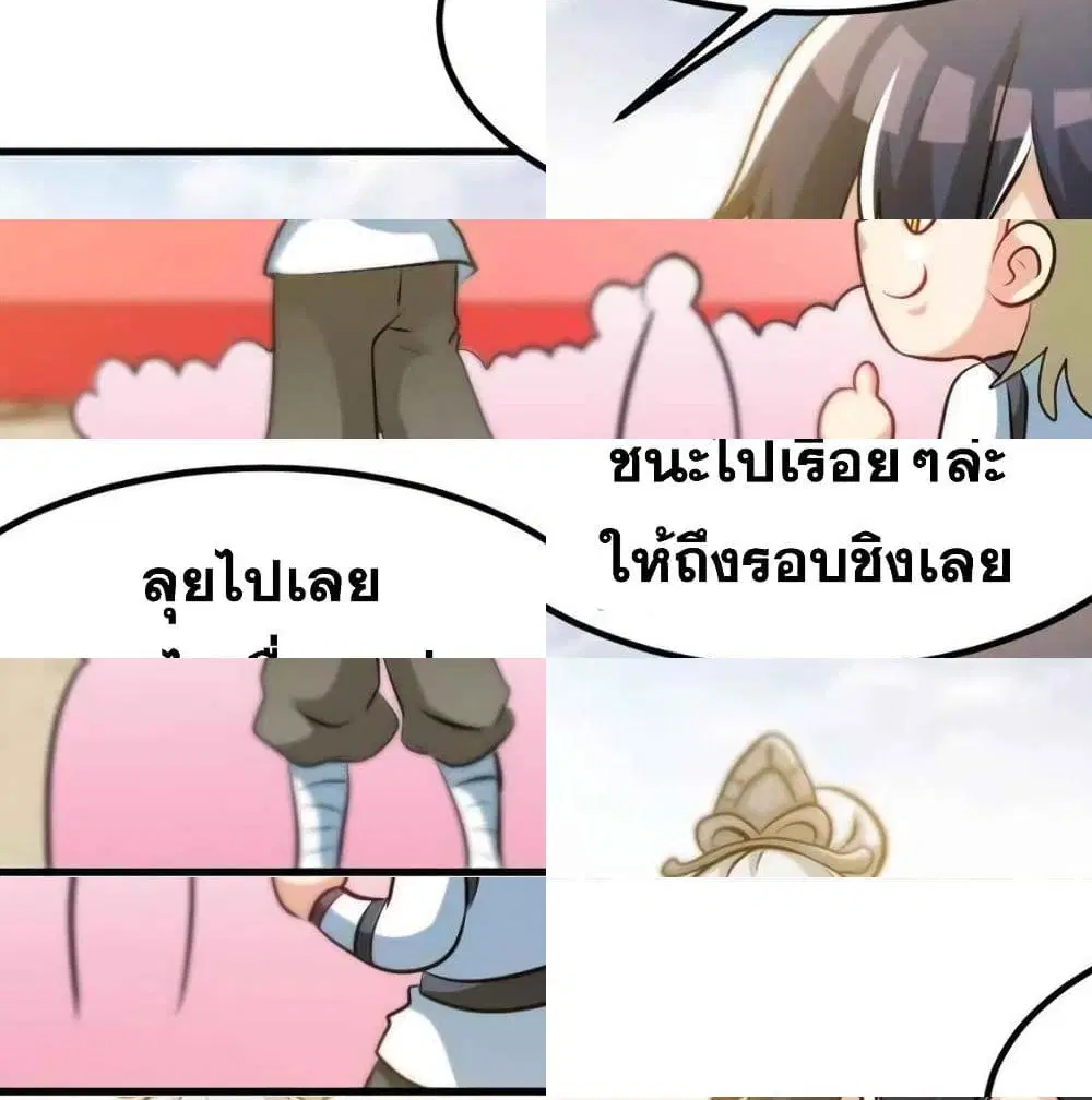 หน้า 13 จาก 14