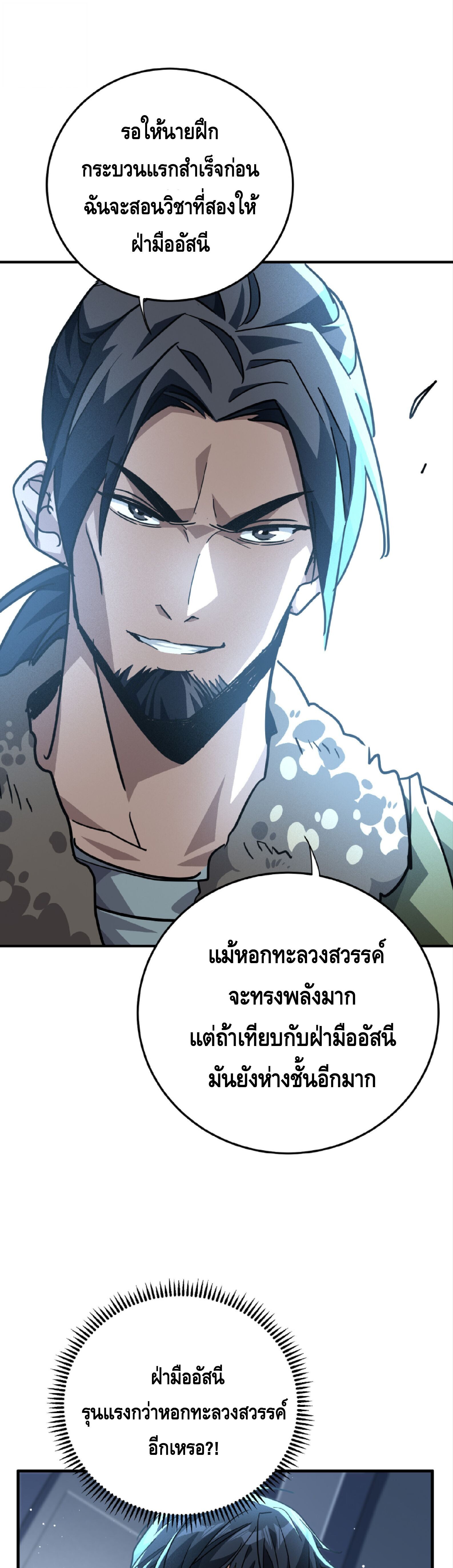 หน้า 39 จาก 41