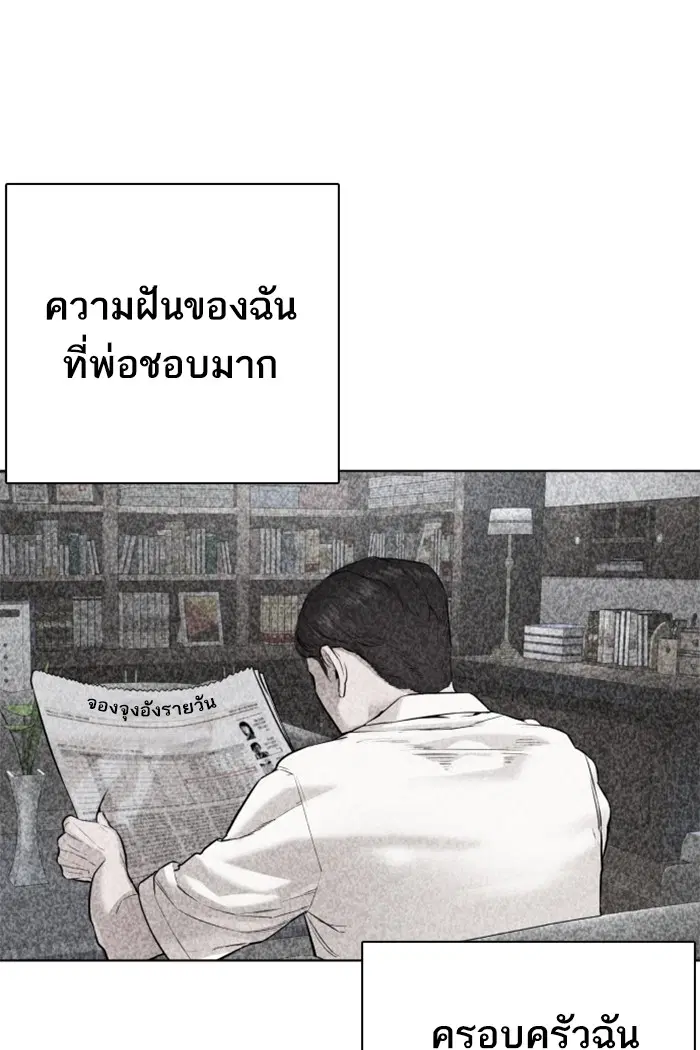 หน้า 90 จาก 170