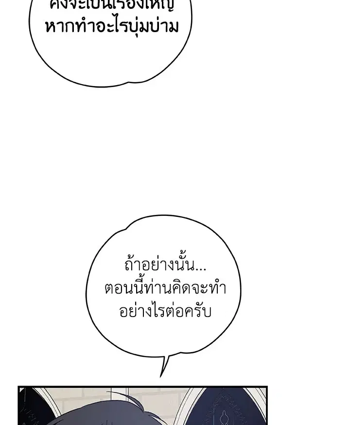 หน้า 72 จาก 112