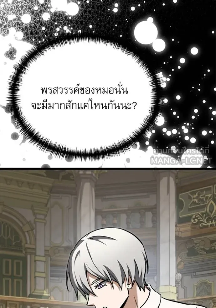 หน้า 128 จาก 179