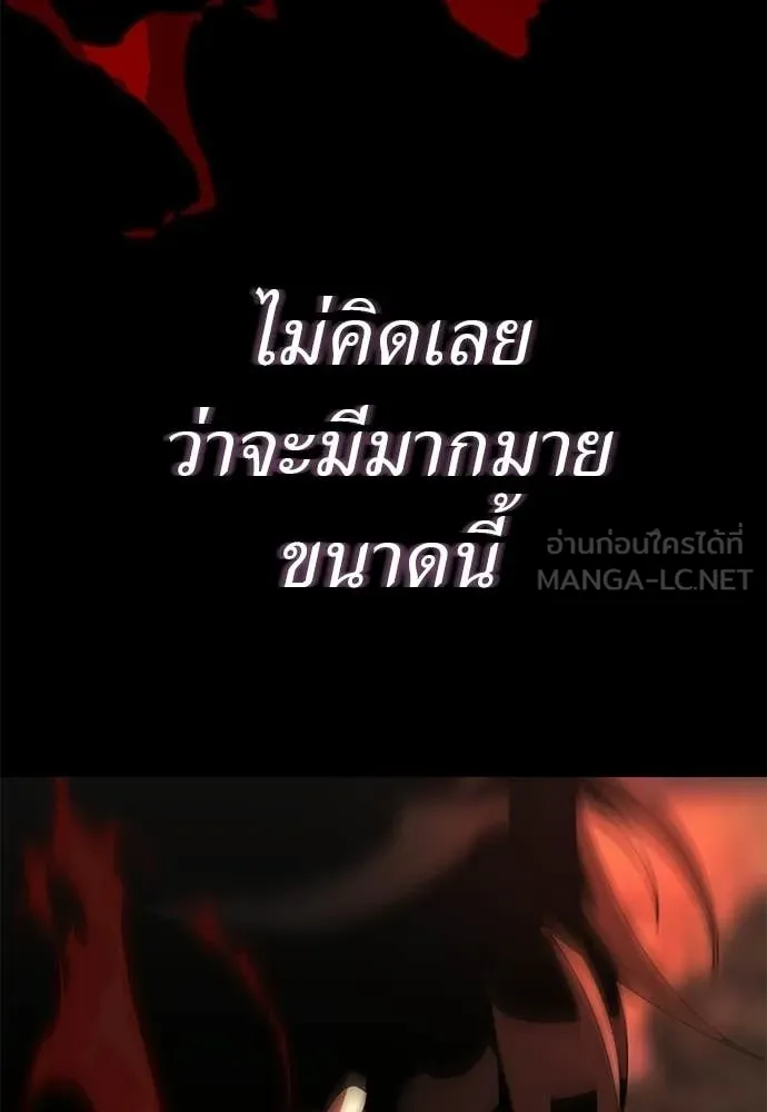 หน้า 187 จาก 196