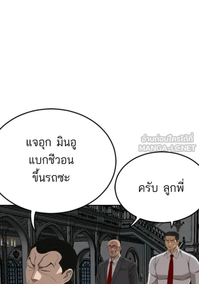 หน้า 116 จาก 145