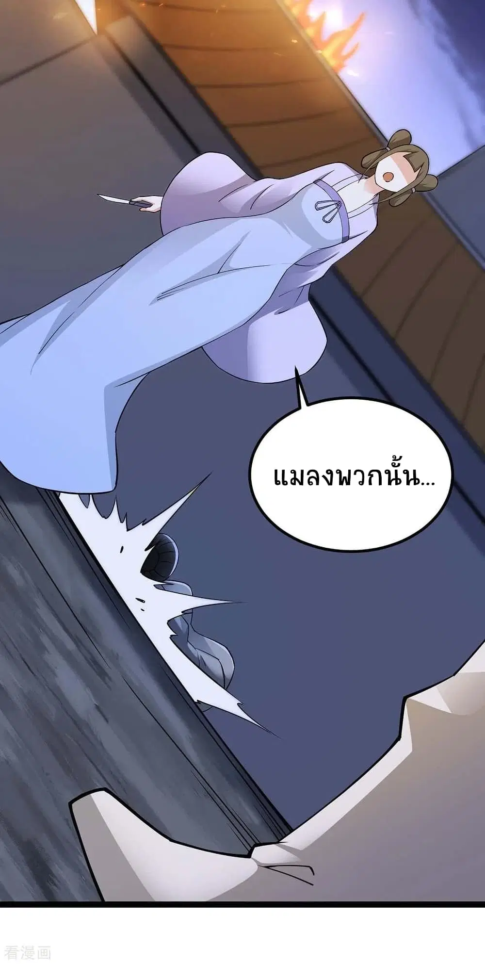หน้า 7 จาก 41