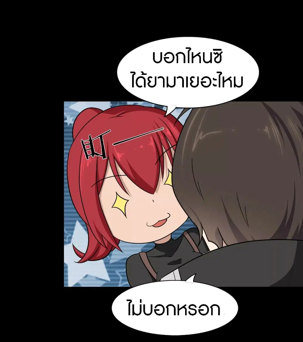 หน้า 13 จาก 64