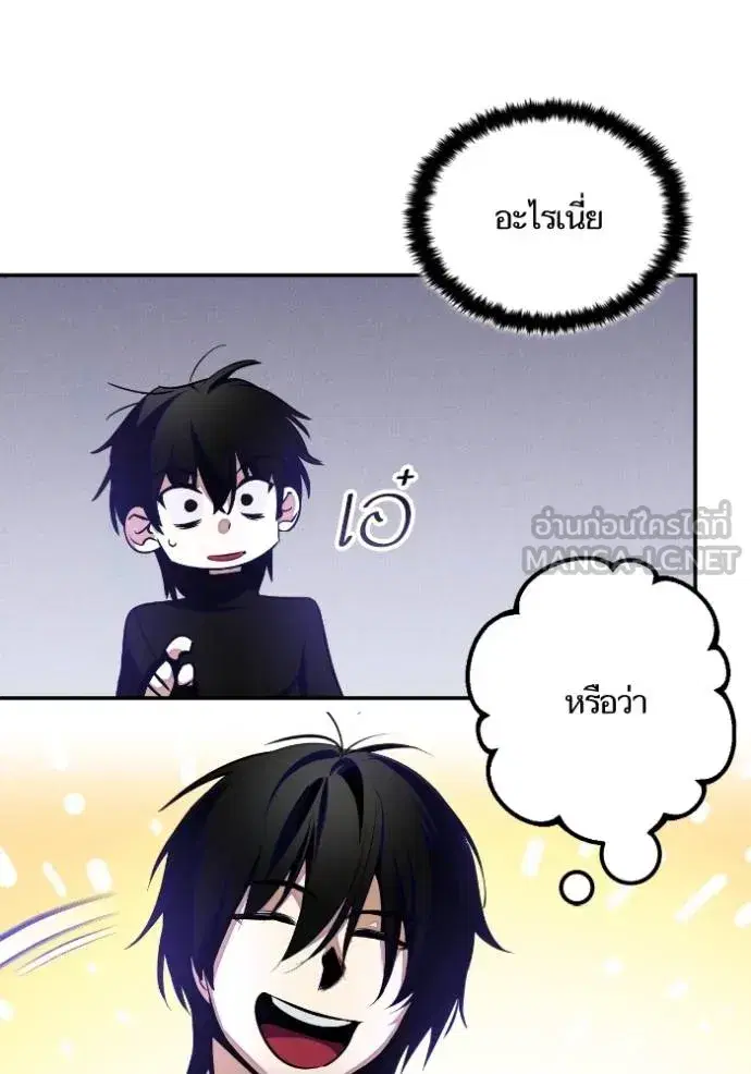 หน้า 47 จาก 114
