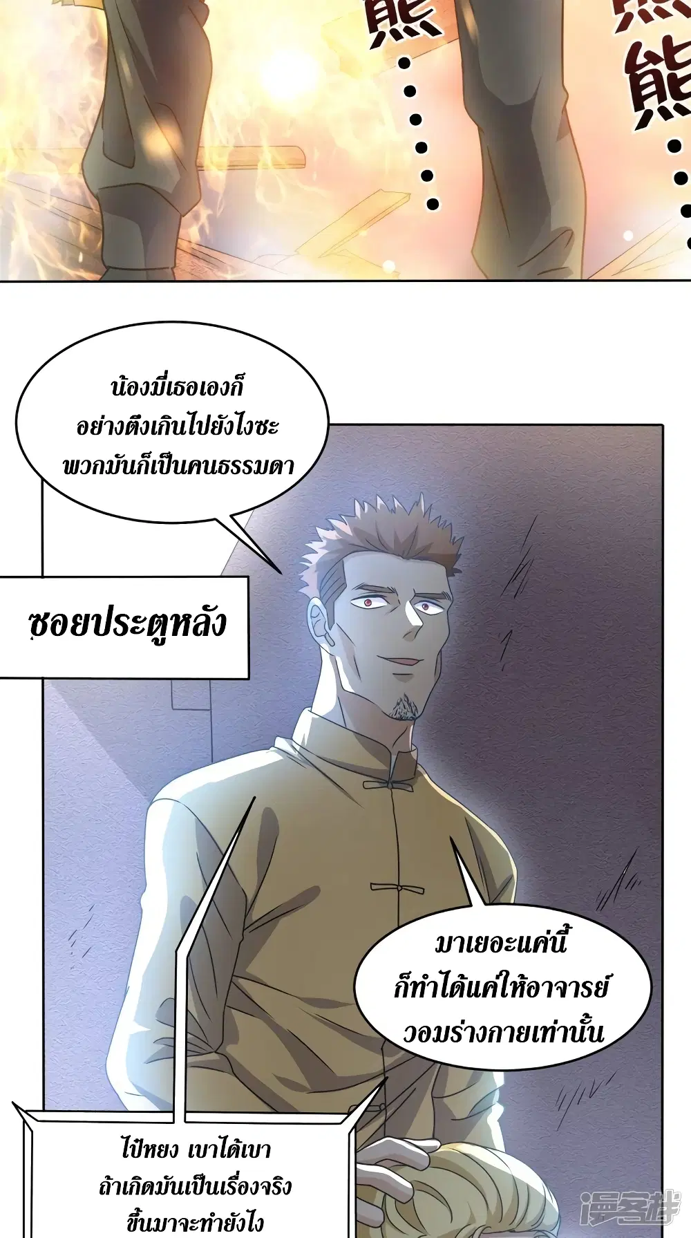 หน้า 22 จาก 34