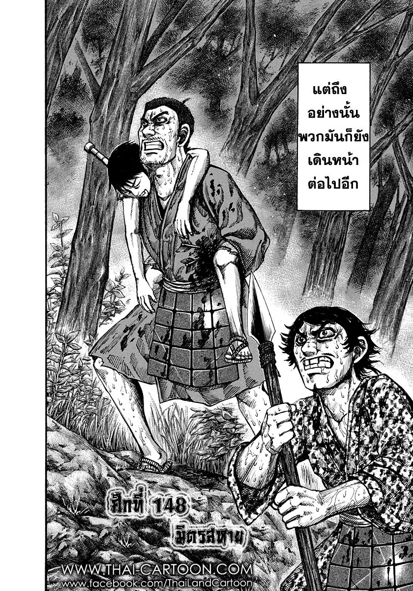 หน้า 1 จาก 19