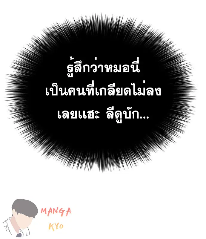 หน้า 9 จาก 158