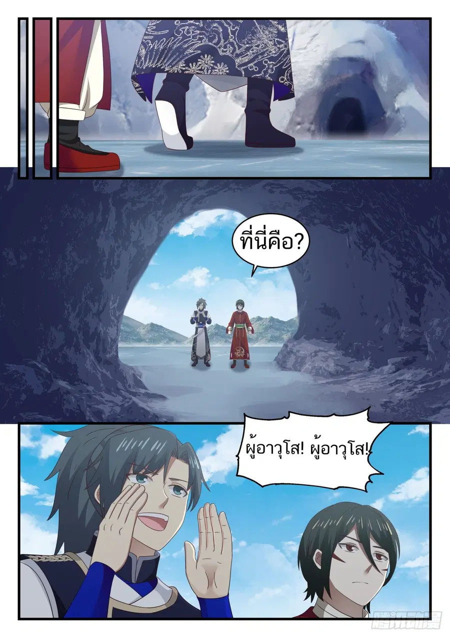 หน้า 7 จาก 14