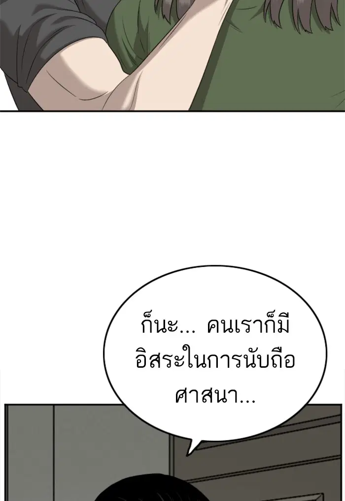 หน้า 72 จาก 122