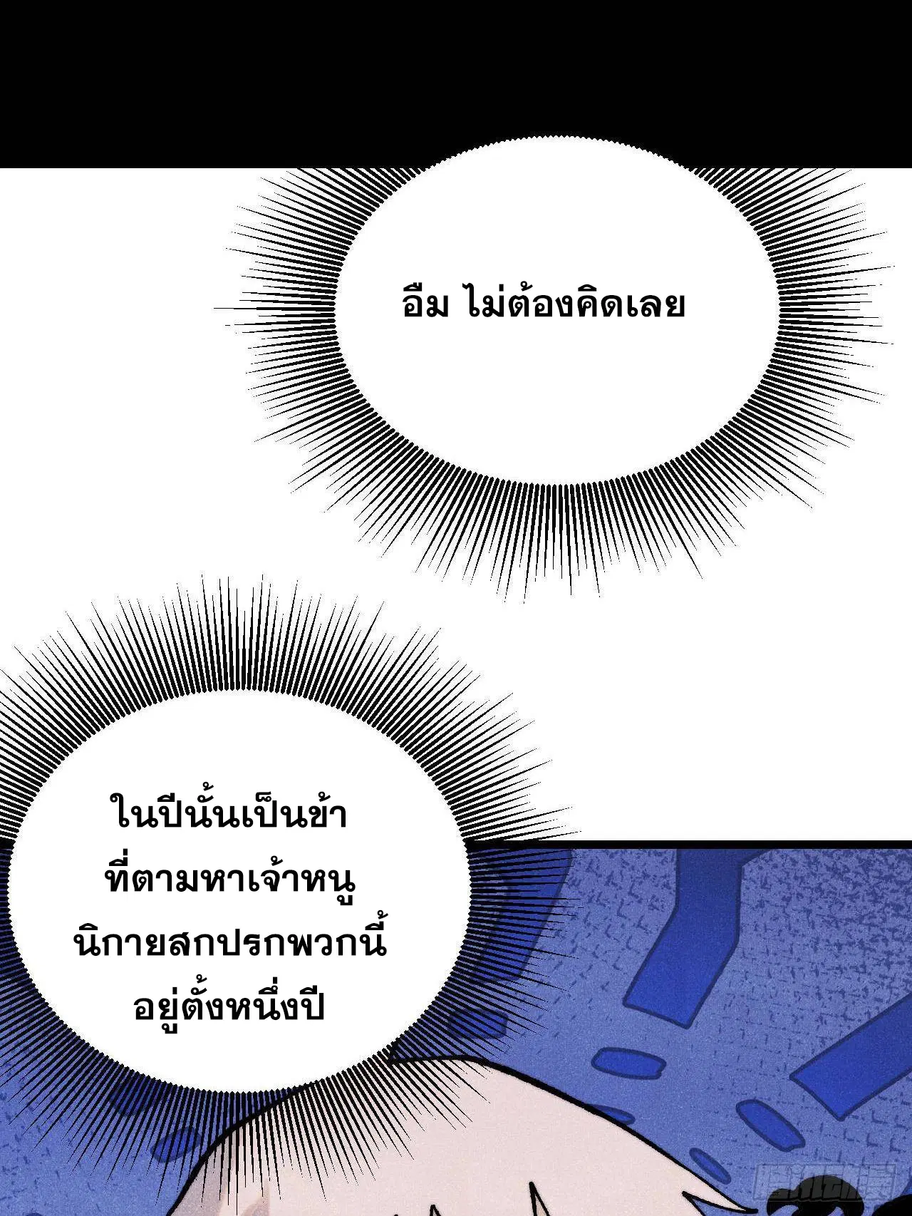 หน้า 69 จาก 88