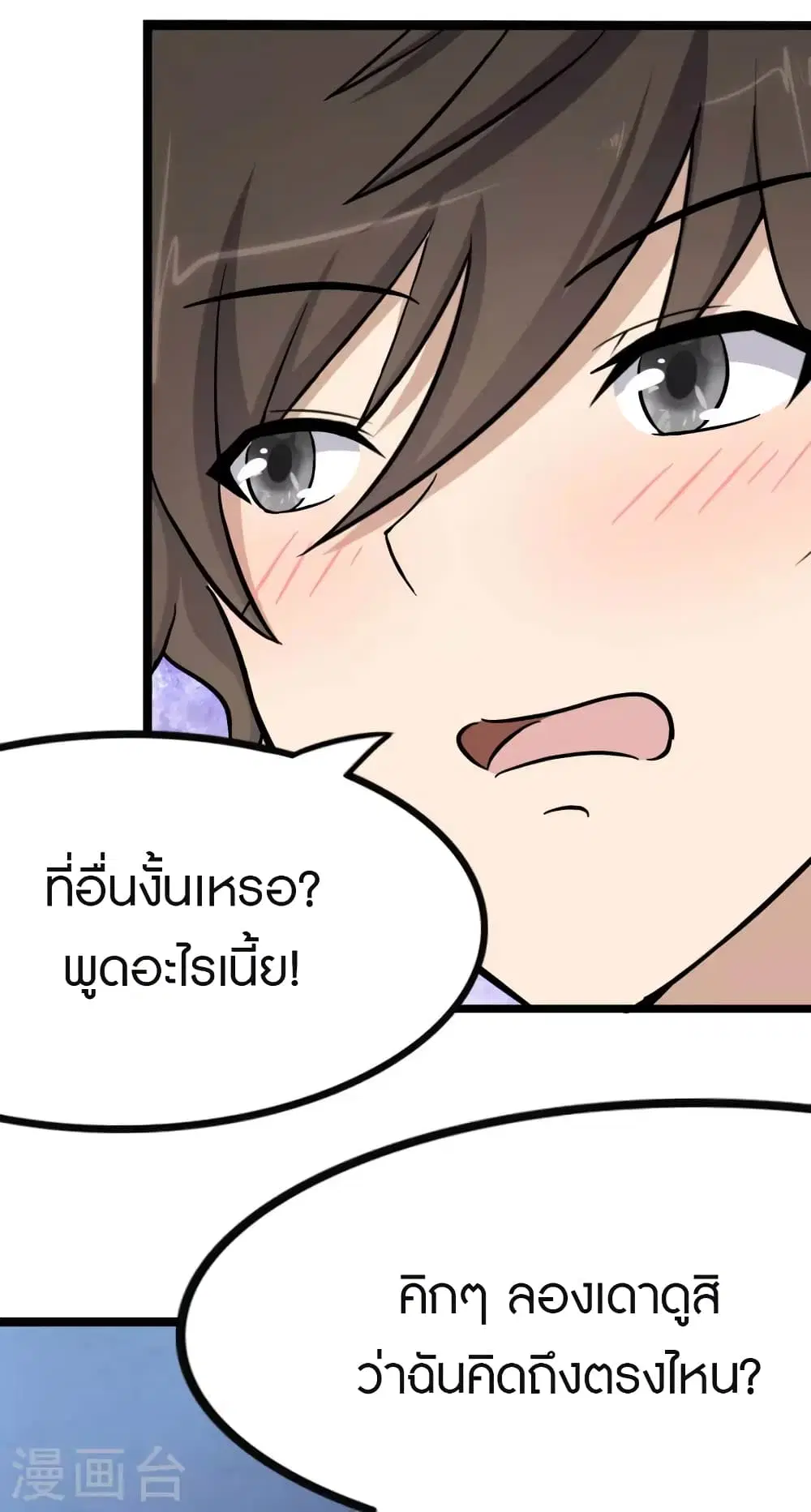 หน้า 50 จาก 61
