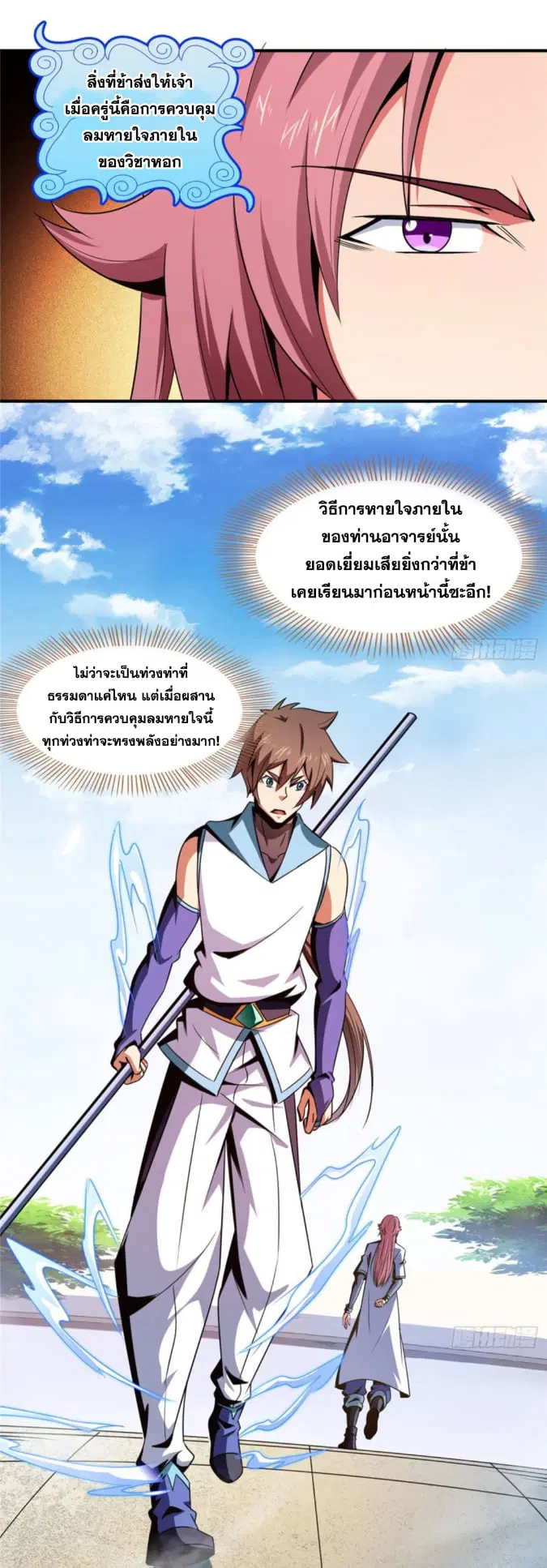 หน้า 27 จาก 30