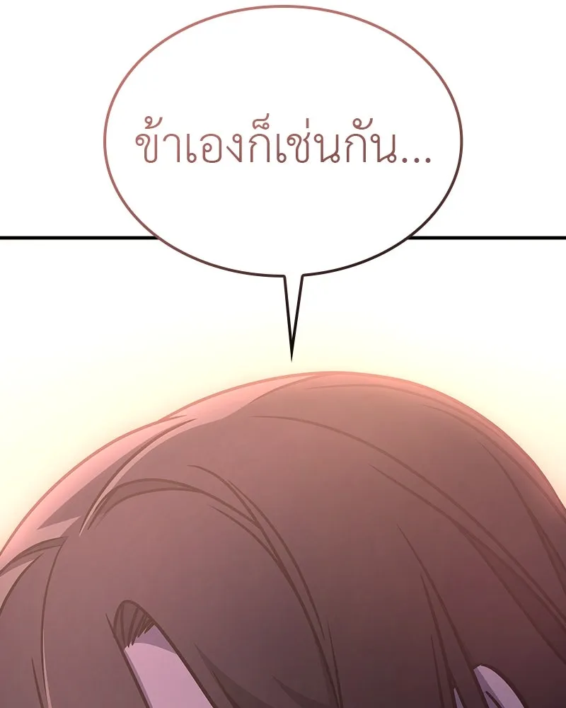 หน้า 67 จาก 310