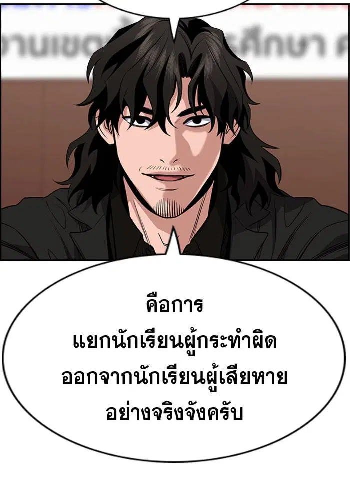หน้า 59 จาก 118