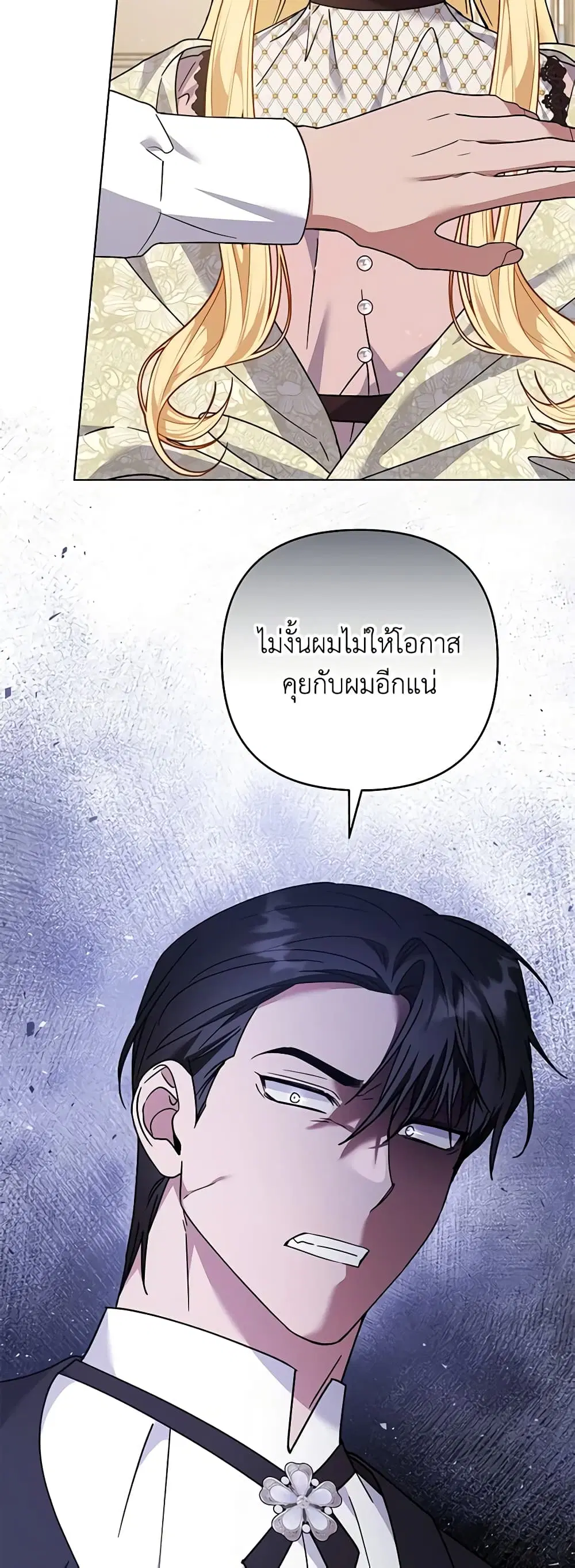 หน้า 37 จาก 50