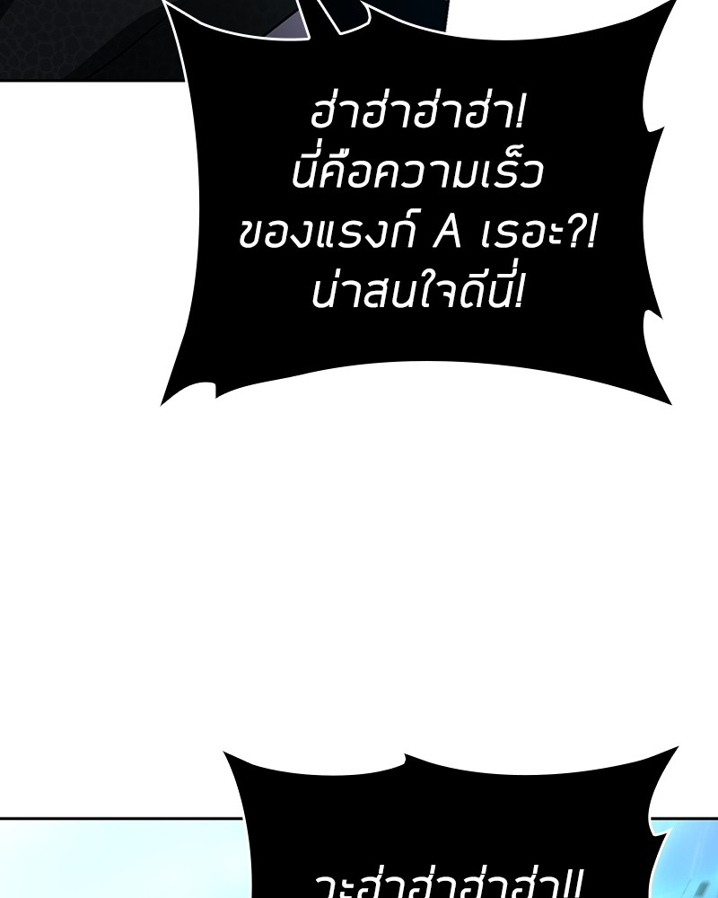 หน้า 108 จาก 153