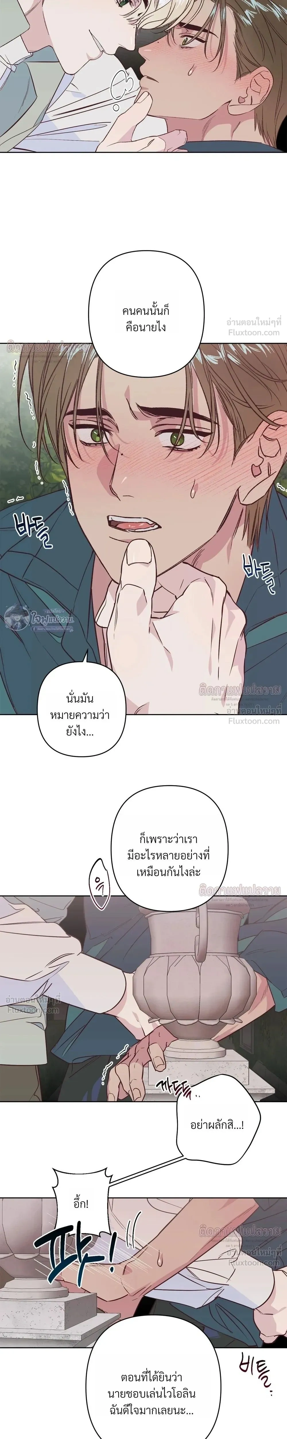 หน้า 5 จาก 28