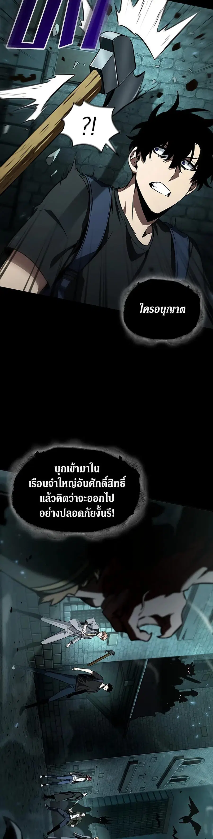หน้า 12 จาก 38