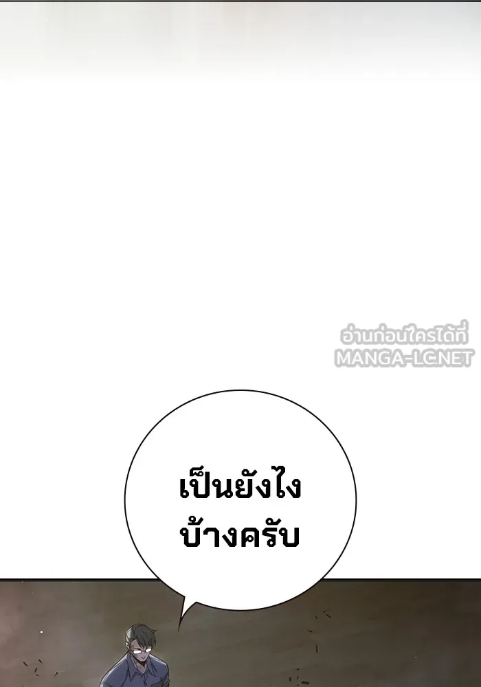 หน้า 117 จาก 240