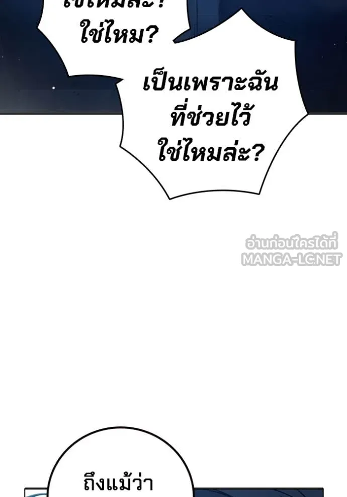 หน้า 150 จาก 263