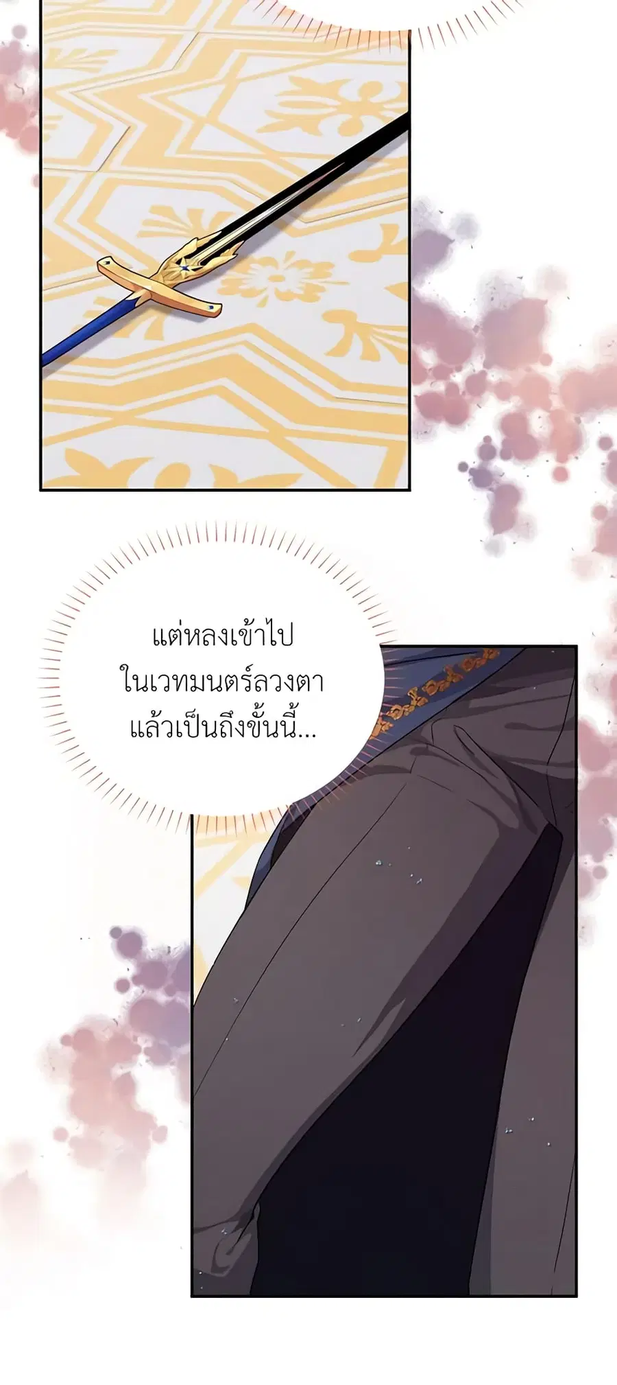 หน้า 8 จาก 46