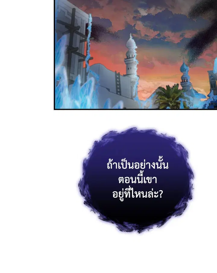 หน้า 26 จาก 122