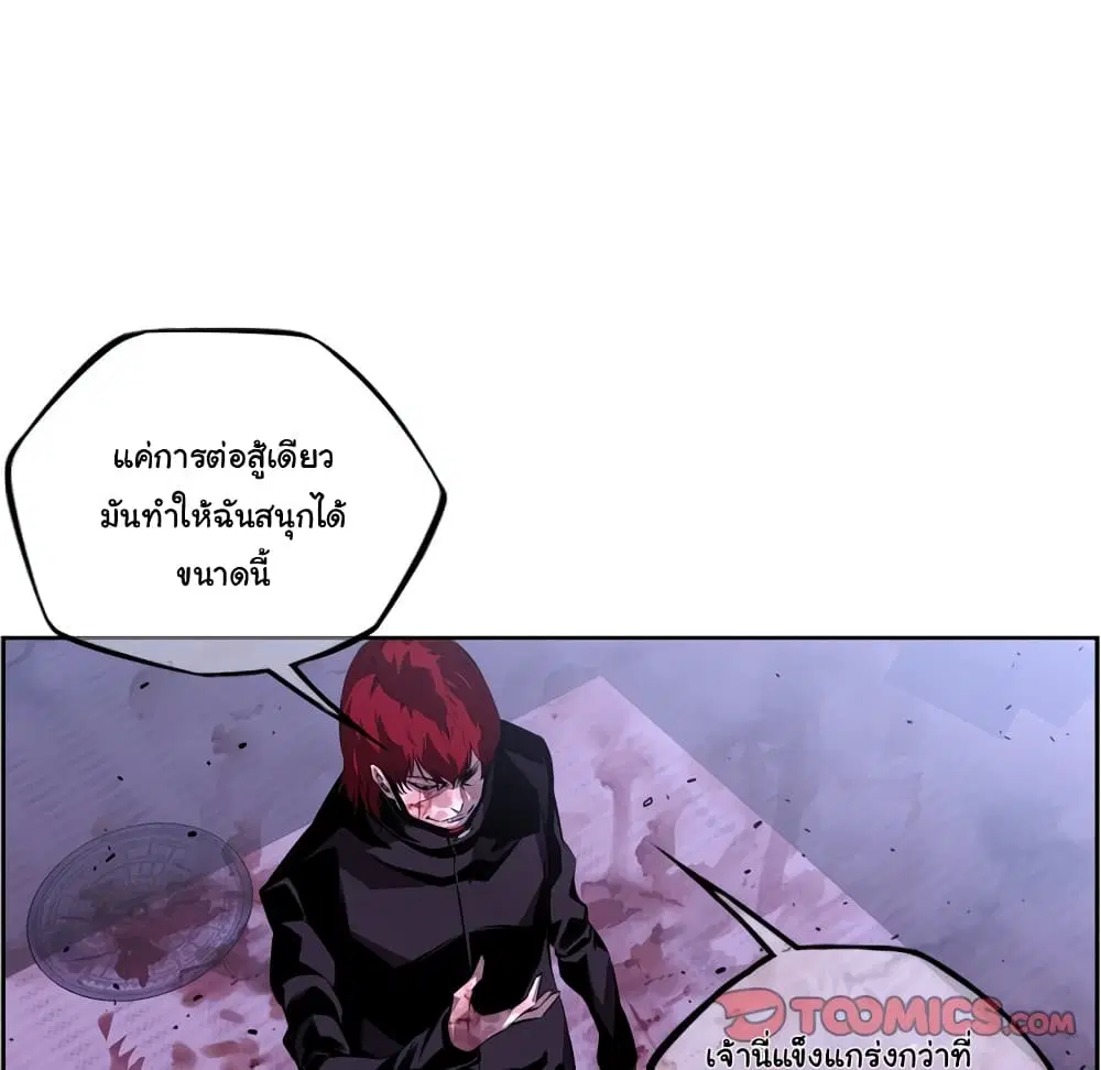 หน้า 43 จาก 99