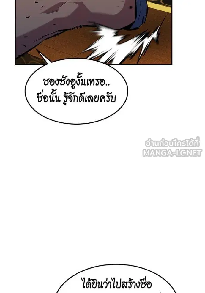 หน้า 48 จาก 138