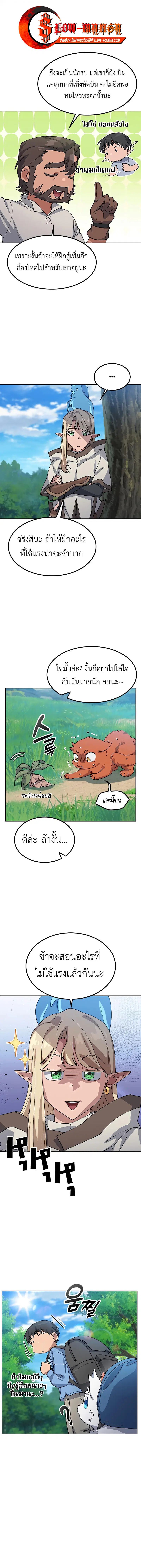 หน้า 1 จาก 16