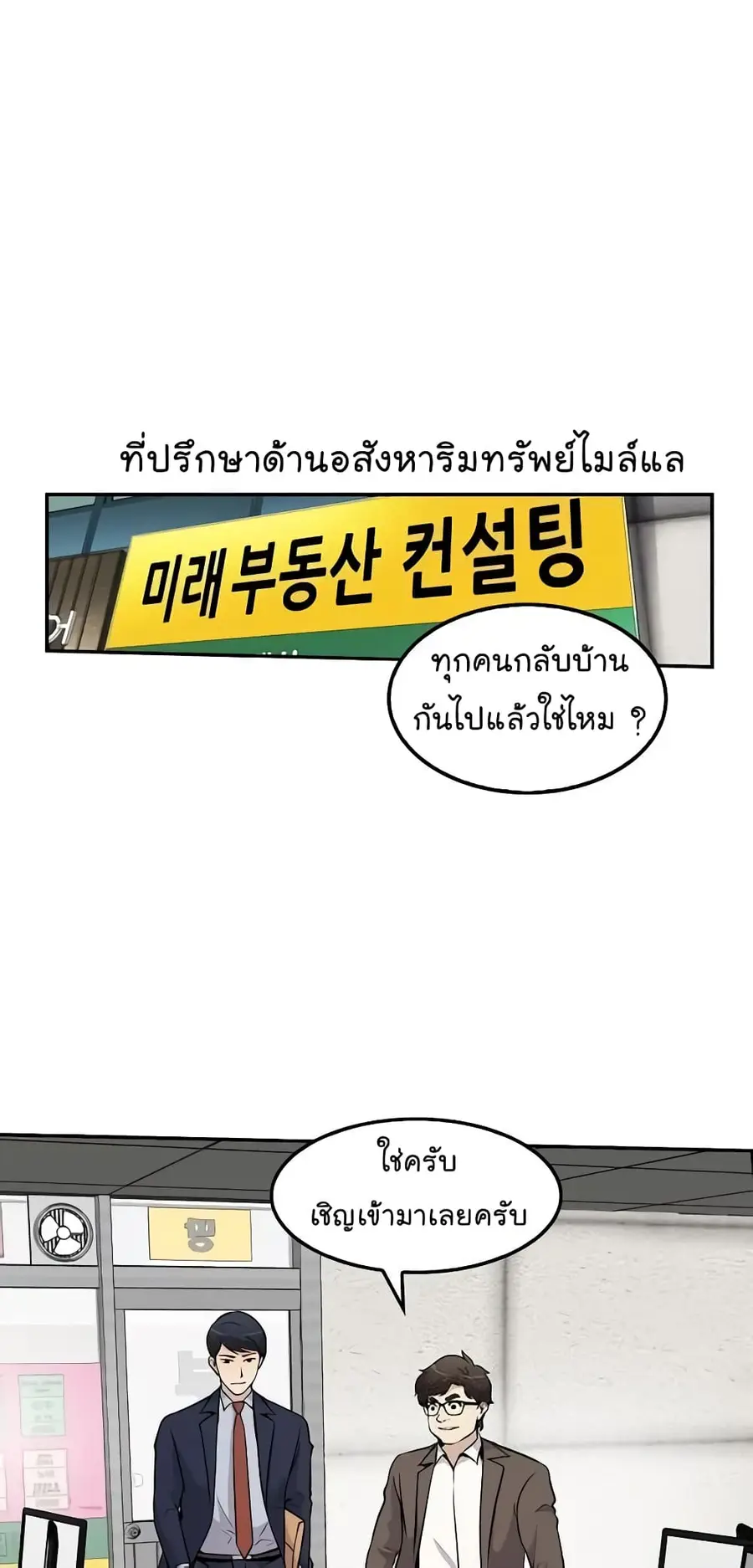 หน้า 7 จาก 58