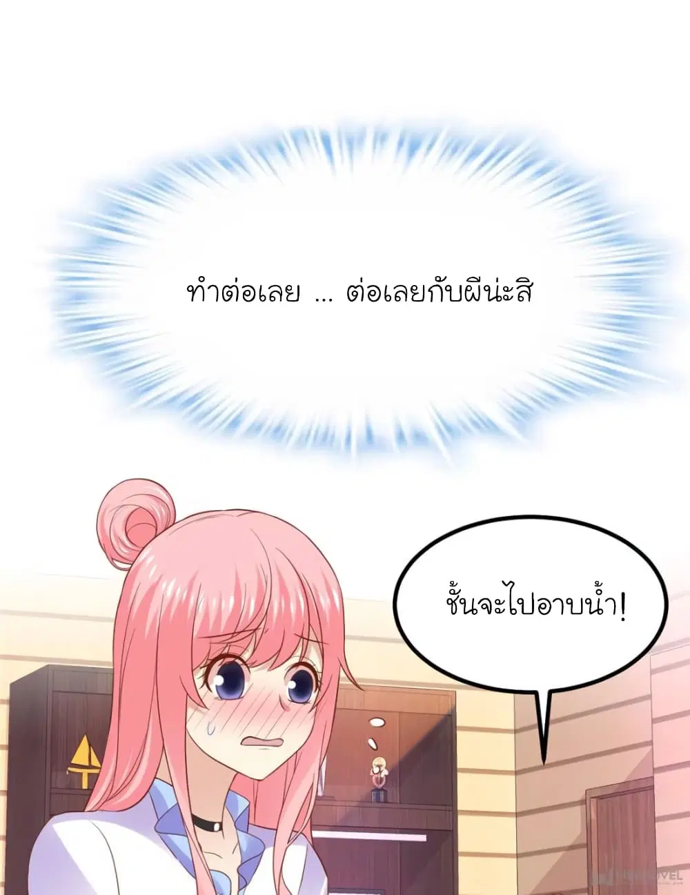 หน้า 1 จาก 71