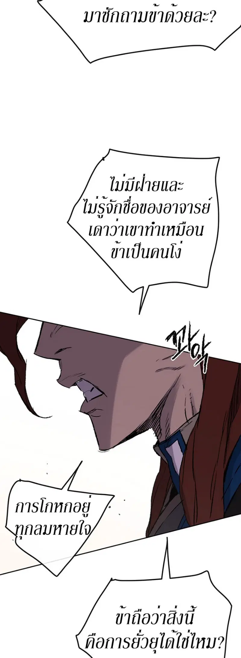 หน้า 42 จาก 53