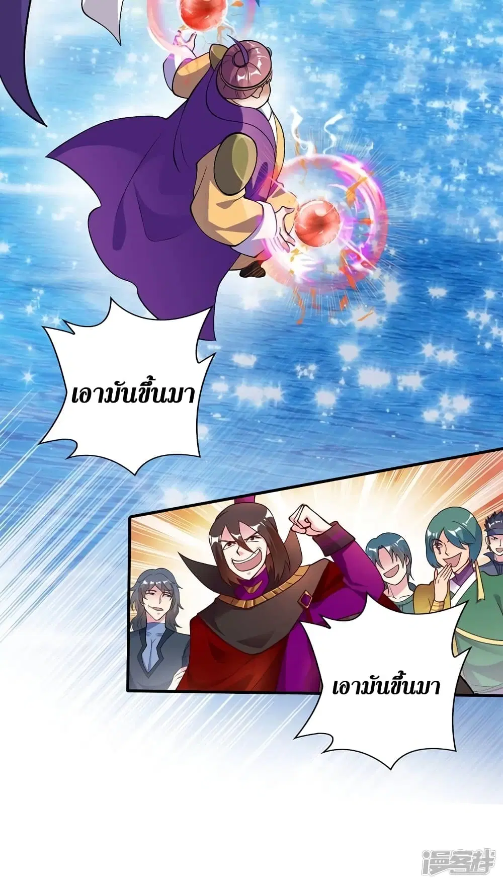 หน้า 17 จาก 31