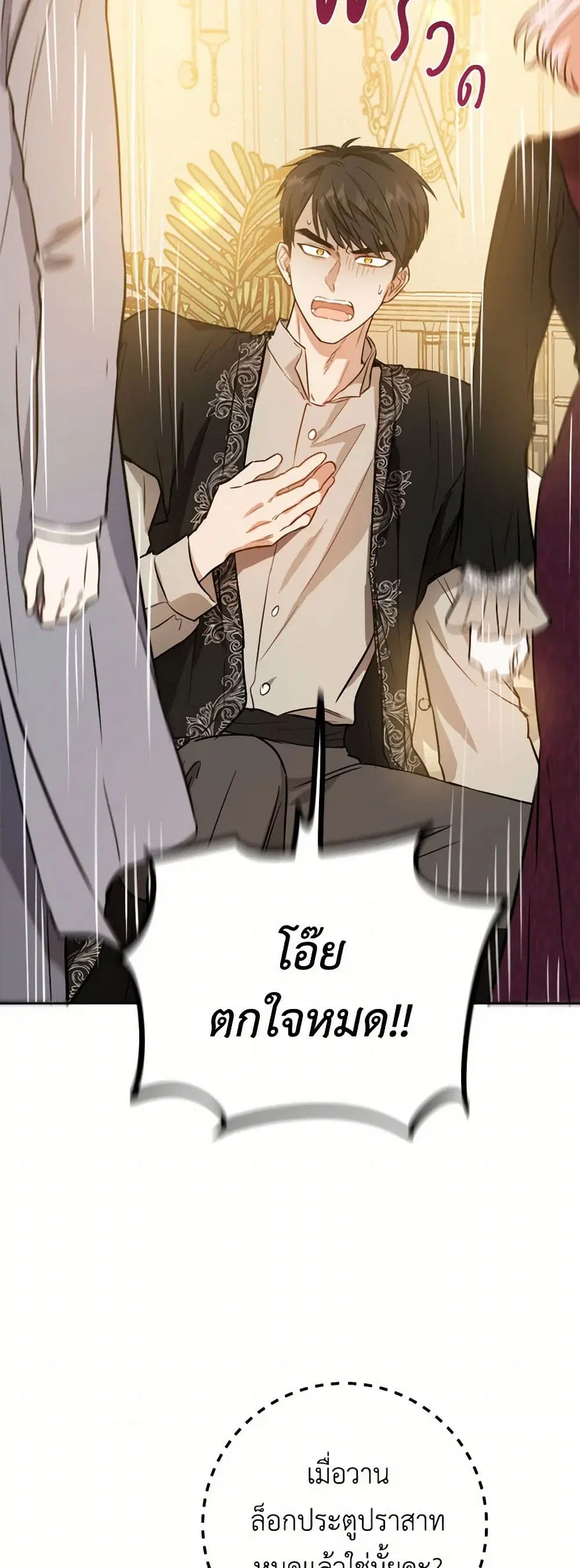 หน้า 22 จาก 35
