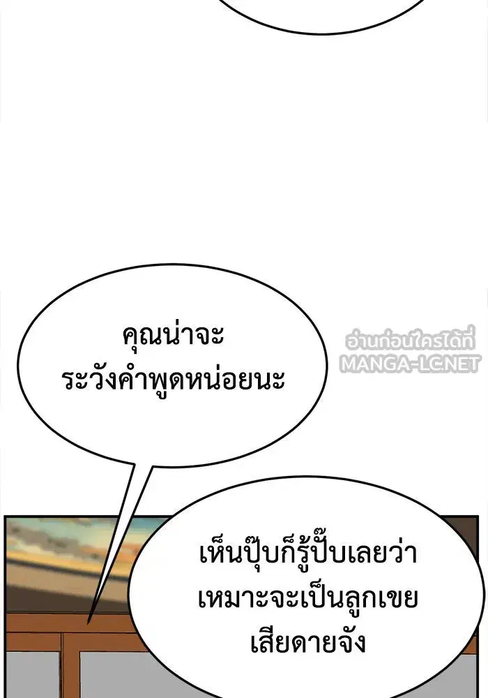 หน้า 129 จาก 174