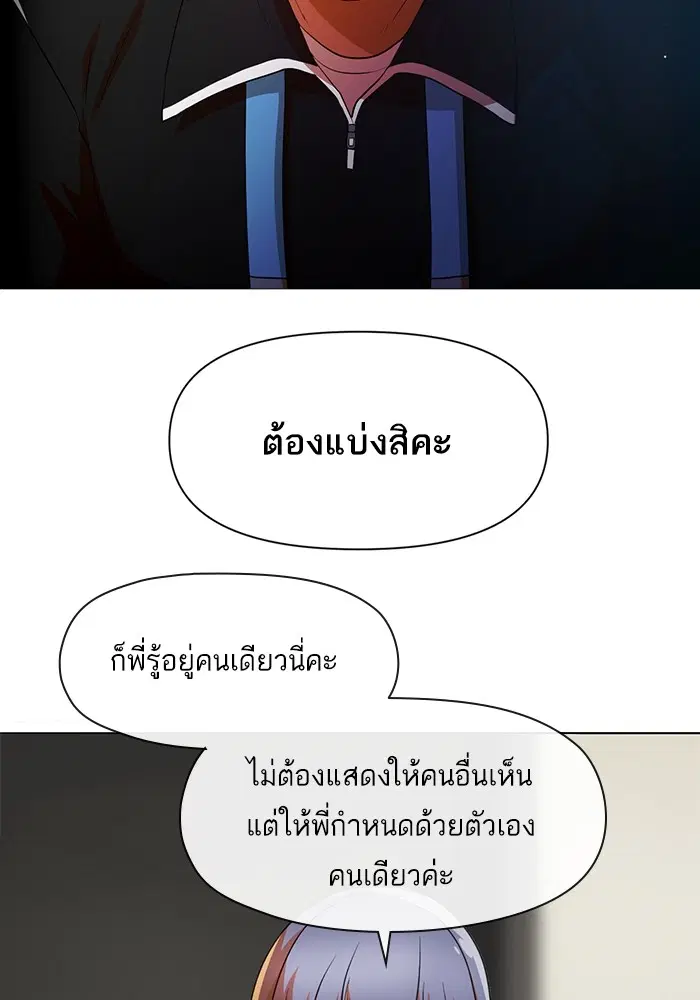 หน้า 50 จาก 87