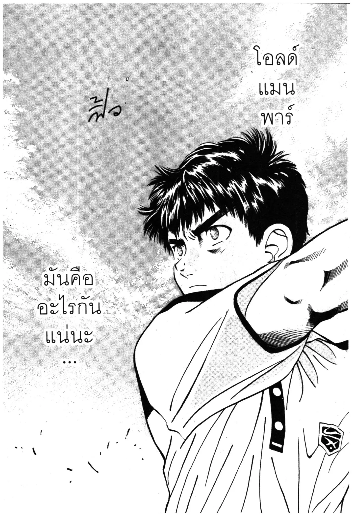หน้า 40 จาก 40