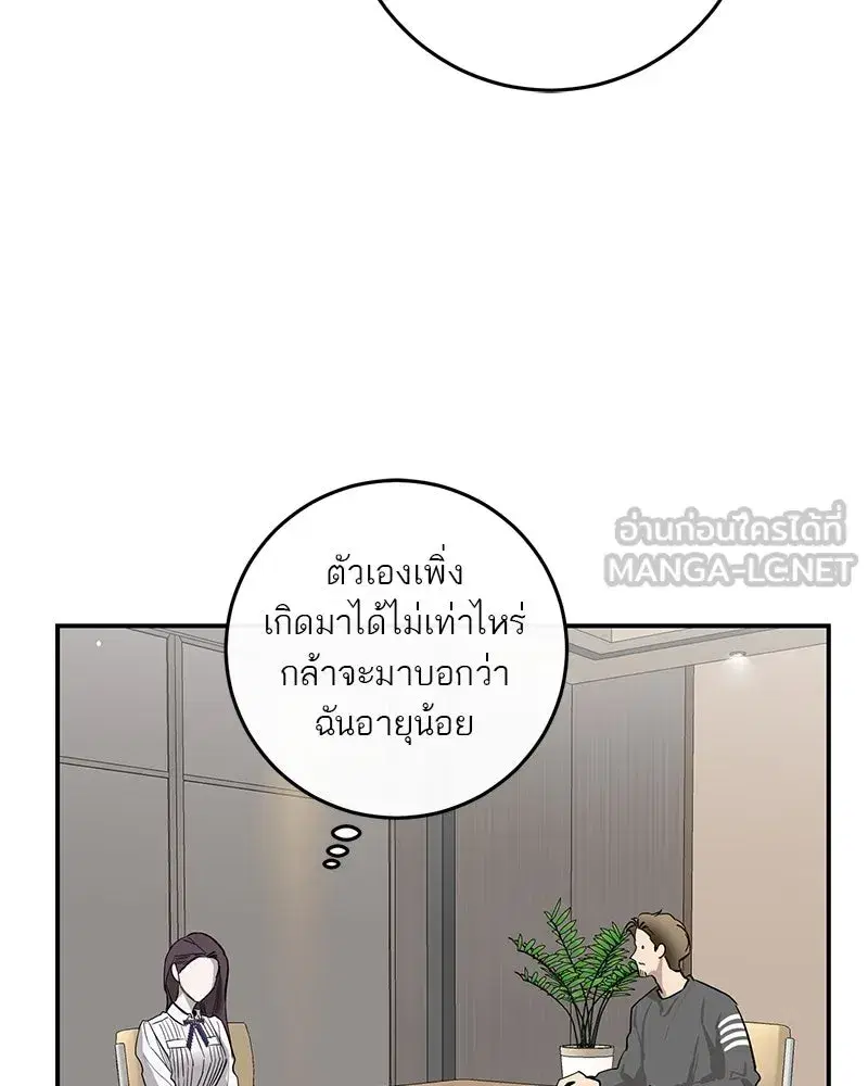 หน้า 18 จาก 158