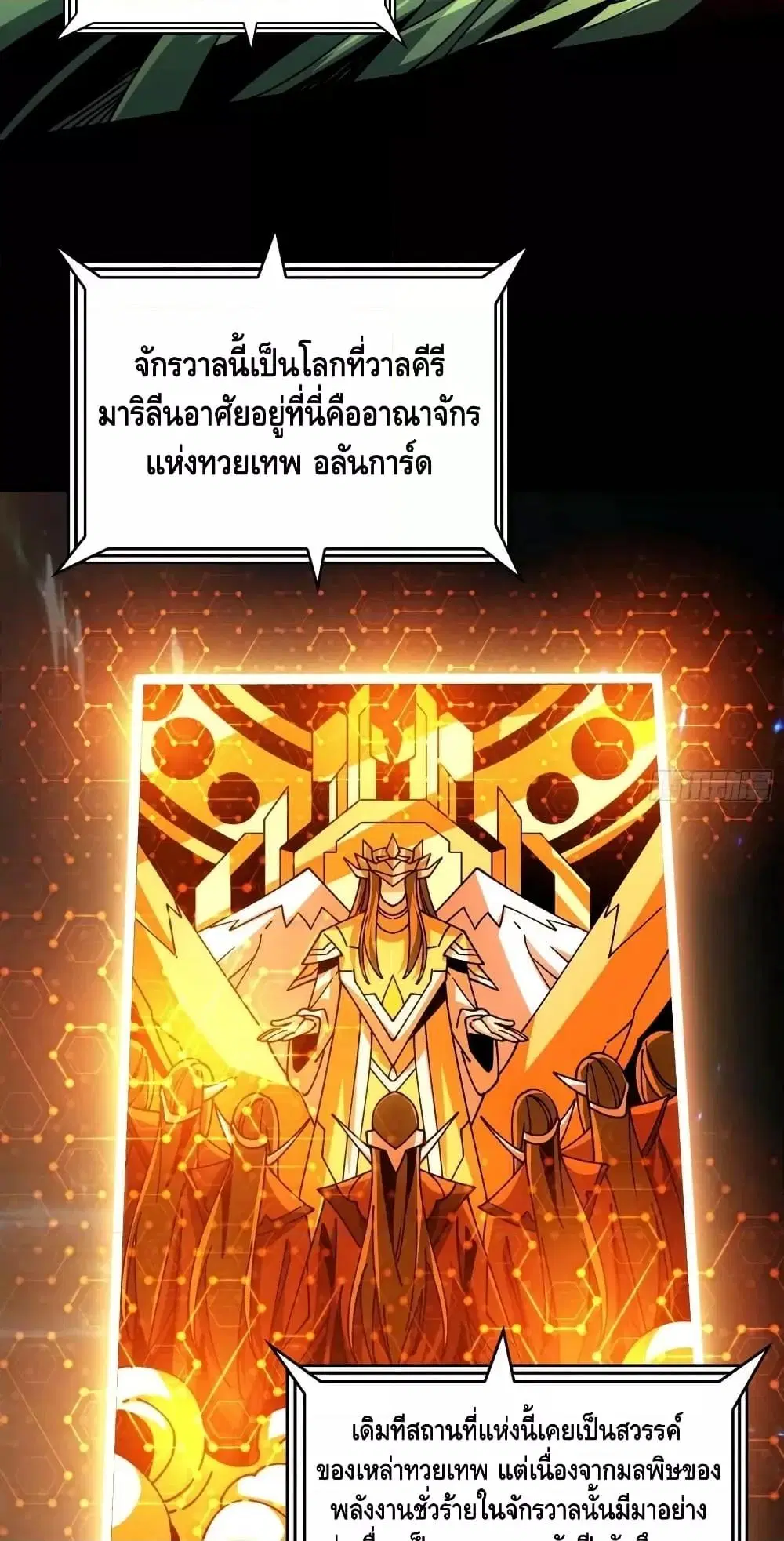 หน้า 16 จาก 42