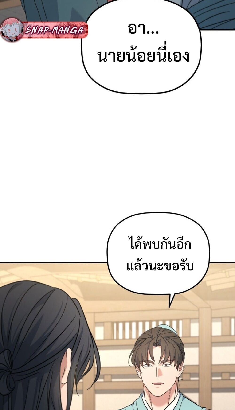 หน้า 46 จาก 90