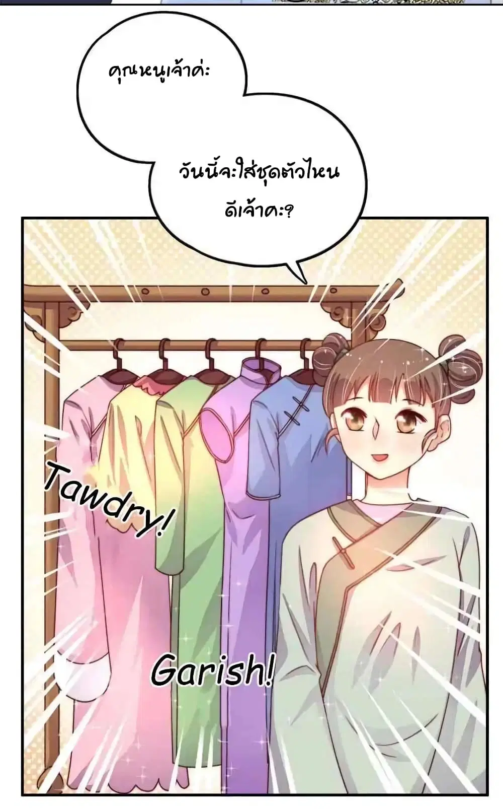 หน้า 3 จาก 24