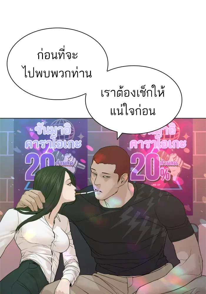 หน้า 116 จาก 166
