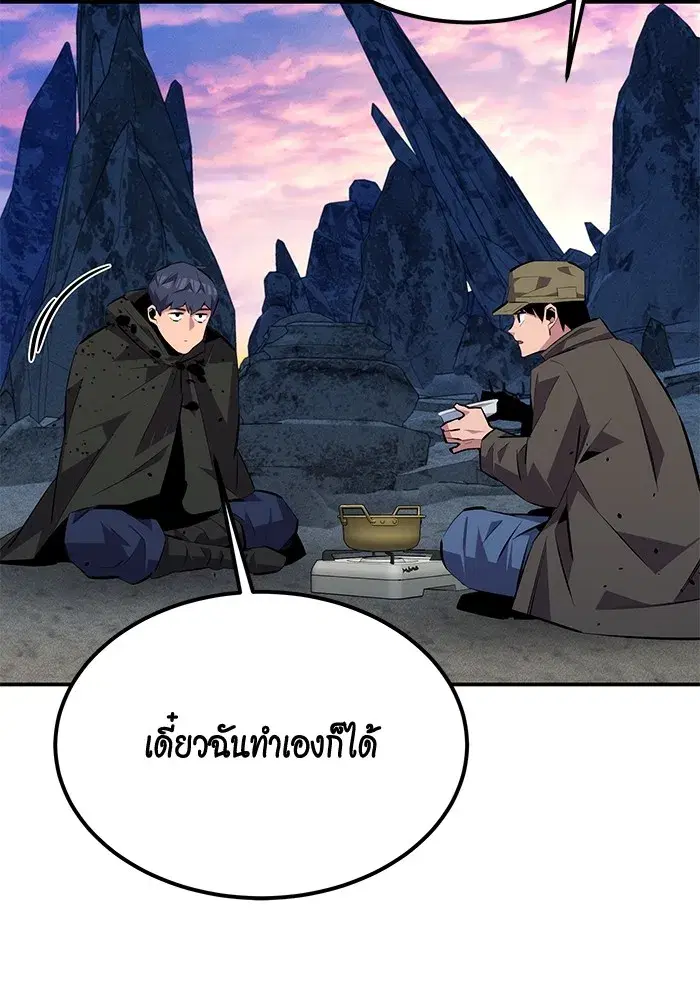 หน้า 64 จาก 153