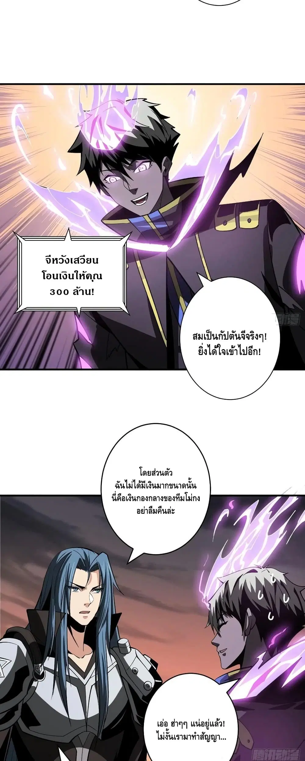 หน้า 5 จาก 32