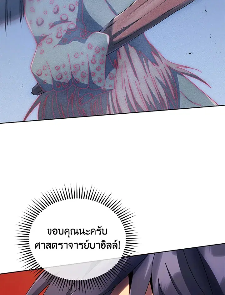หน้า 29 จาก 122