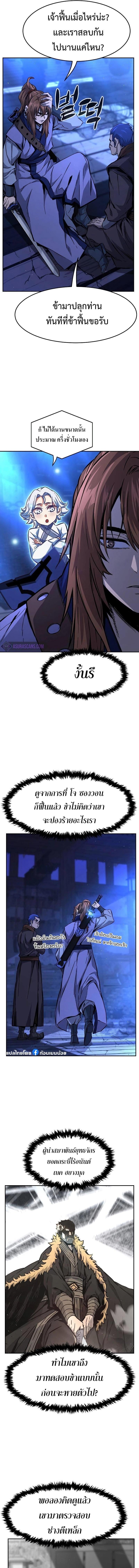 หน้า 11 จาก 22