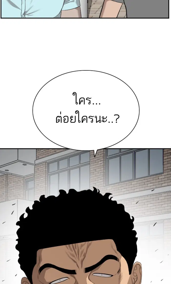 หน้า 3 จาก 103