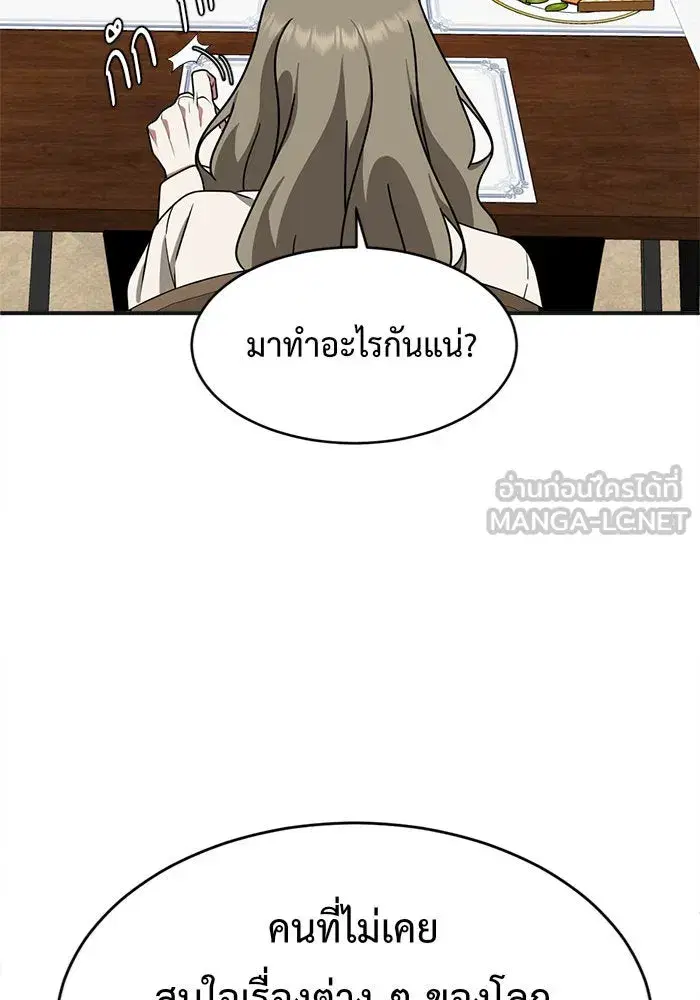 หน้า 27 จาก 159